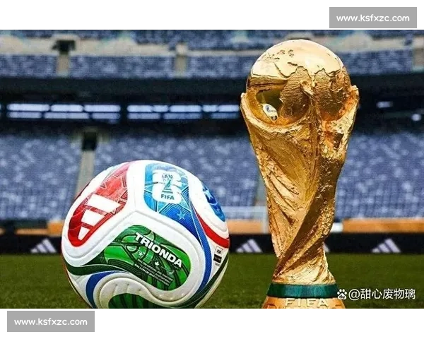 不朽的传奇！2026世界杯，他们是足球史上最耀眼的名字