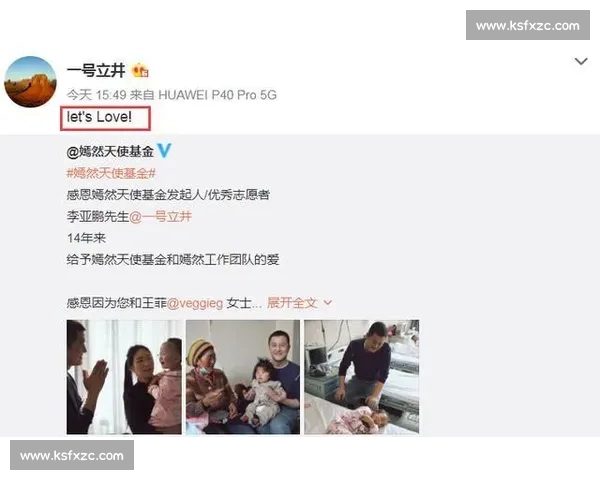 电竞圈又添新CPXX、YY私下互动频繁，疑似好事将近！